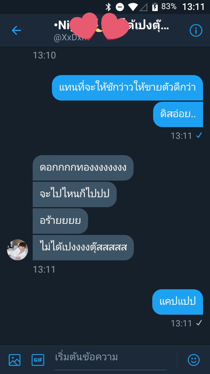 zee ft:ชอบเงี่ยน..🔪❤ tweet media