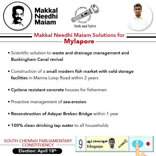 Bike_Ramesh's tweet photo. Makkal Needhi Maiam solutions for South Chennai constituency - Mylapore @rangaug @ikamalhaasan @maiamofficial https://t.co/0ZDG0C4q08