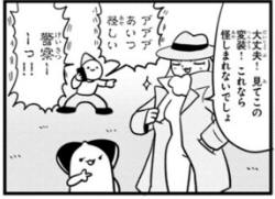 ベルリンは鐘の126話が公開されました。まくらちゃんの陰謀を捜査する回です
 #ベルリンは鐘 #MangaCross 
