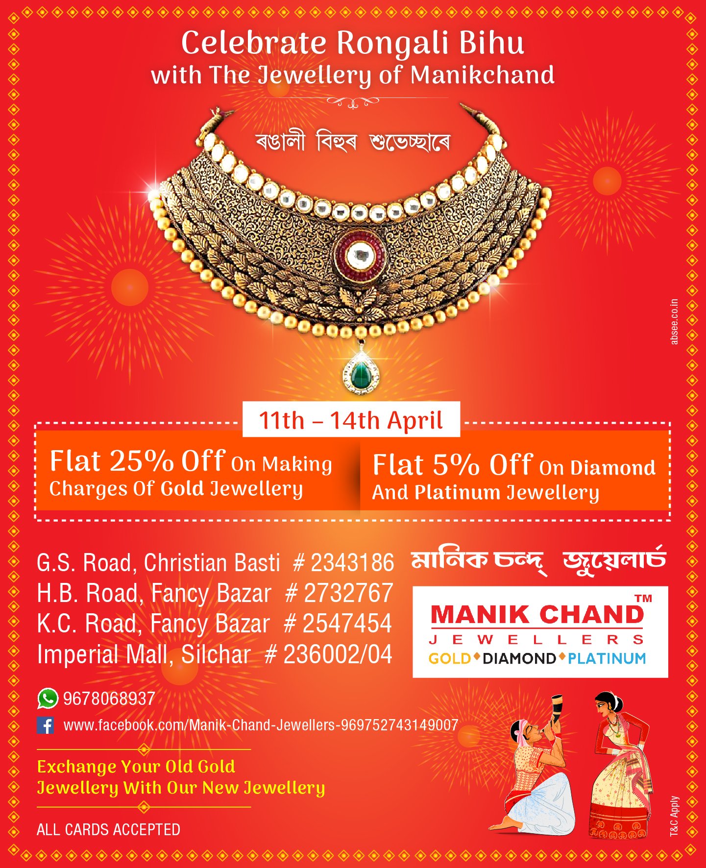 Manikchand jewellers online online