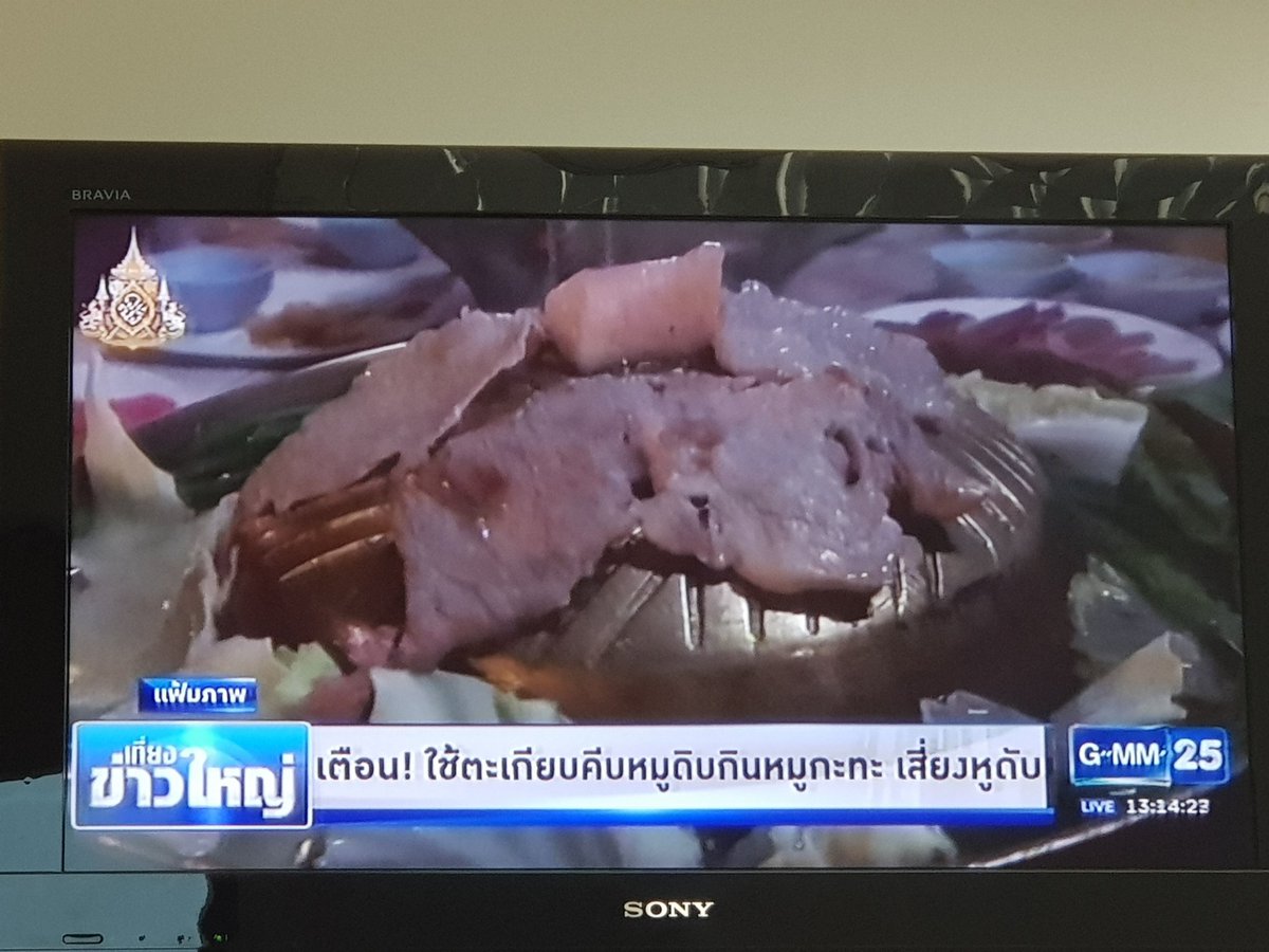 Ordinaryfern tweet media