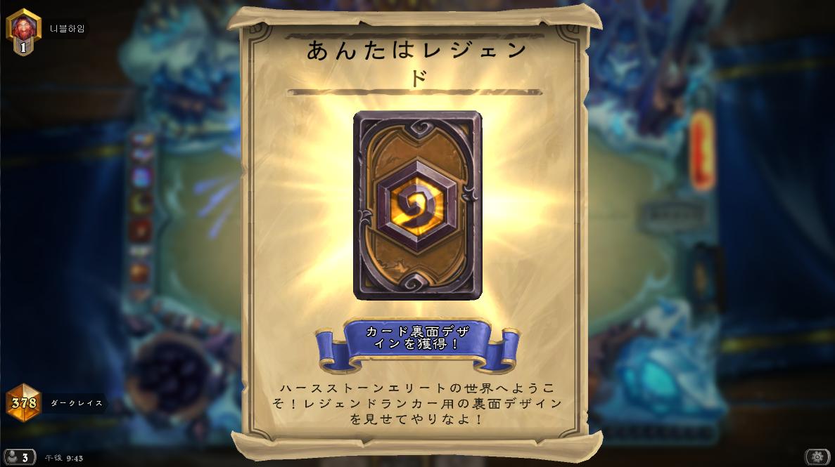 DarkgrudgeHS's tweet photo. ウィッチウッド環境にてレジェンド到達済みです！
到達時のデッキはオリジナルのつもりで作った身代金横領ドル。メカメカで栽培師が出る前のトグワグルドルですね。
とはいえまさか他人のデッキと100％被るとは… https://t.co/vZC89D0TcW