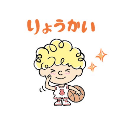 バスケットボールのtwitterイラスト検索結果 バスケットボールのtwitterイラスト検索結果