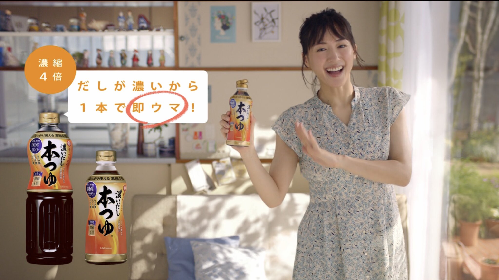 濃いだし本つゆ Twitter Search Twitter