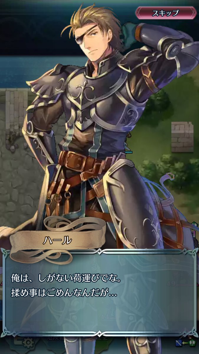 大英雄戦「黒疾風 ハール」がスペシャルマップに登場！【FEH/FEヒーローズ】 : ファイアーエムブレムヒーローズまとめ速報【FEヒーローズ】