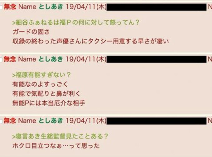 細谷伸之のtwitterイラスト検索結果 古い順 細谷伸之のtwitterイラスト検索結果 古い順