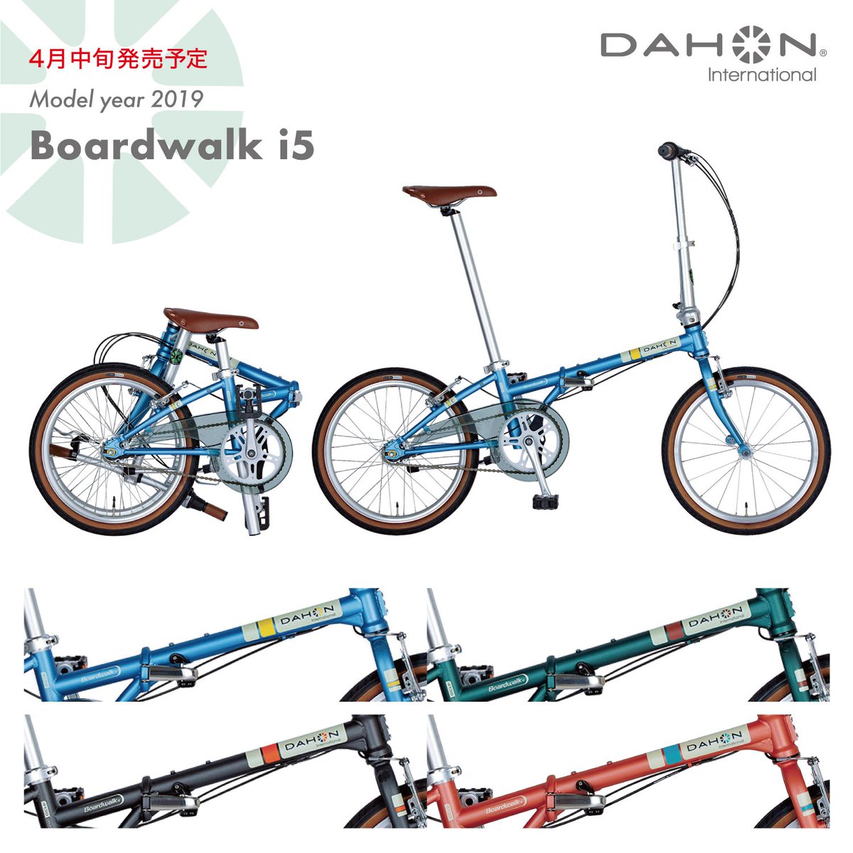 DAHON INTERNATIONAL on Twitter: