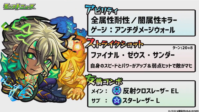 ケラウノスのtwitterイラスト検索結果