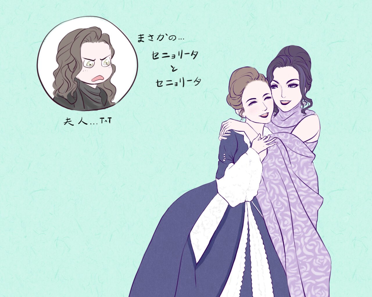 きなみ セニュリータとセニュリータ 花野じゅりあ 鳳月杏 柚香光 T Co Ifurhxux Twitter