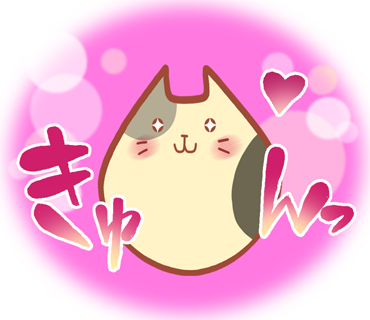 キュンキュンのtwitterイラスト検索結果 古い順 キュンキュンのtwitterイラスト検索結果 古い順