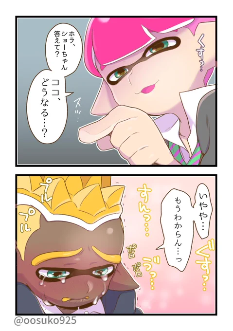 平行世界 