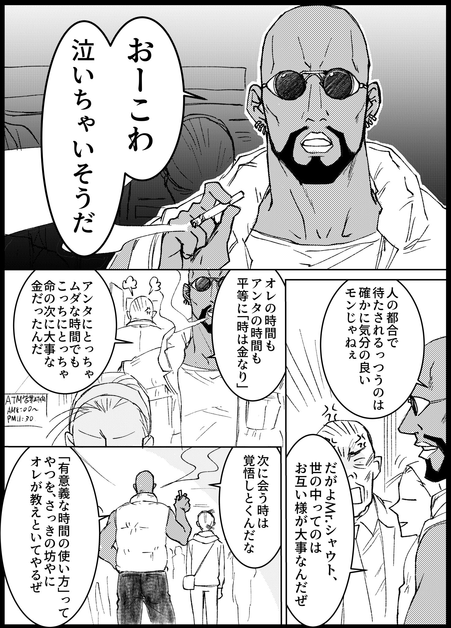 いつも心にブラックラグーンを Twitter Search Twitter