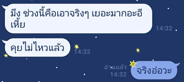 ขอโทษ3000 tweet media