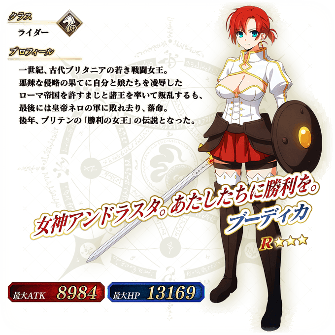 バーサーカーのtwitterイラスト検索結果