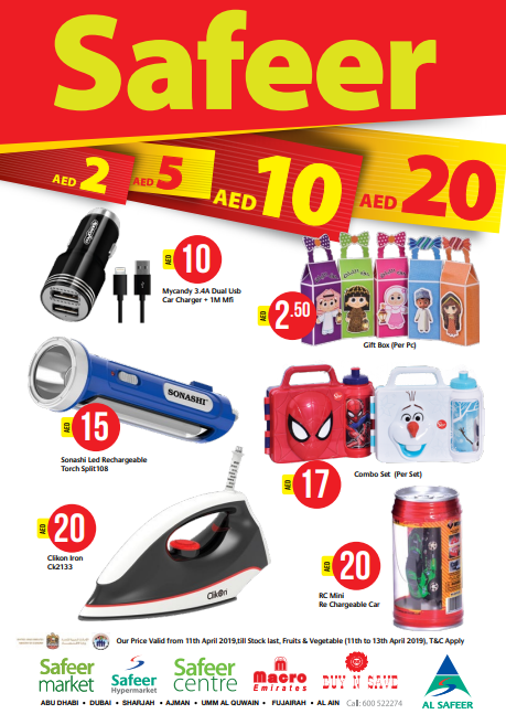 Safeermarket Hashtag On Twitter