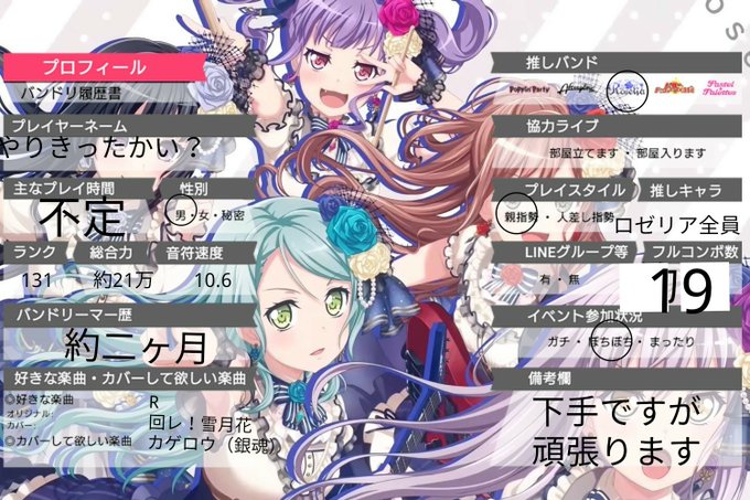 Miz1vsgmtran5qcさんのイラスト一覧