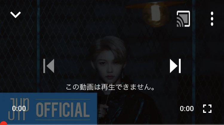 StrayKidsJapan's tweet photo. え、こうなってるんだけど
えろすぎてyoutube運営さん年齢制限かけた感じ？ https://t.co/RJkcCXyaUB
