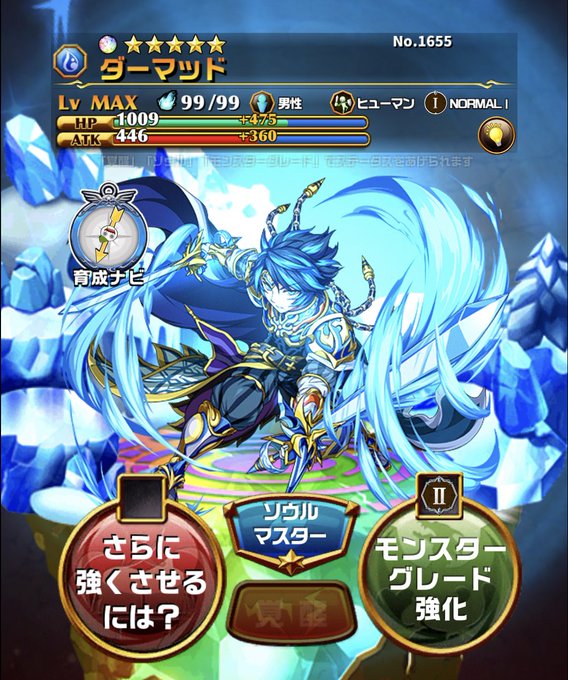 エレメンタルストーリー 公式 さん の最近のツイート 38 Whotwi グラフィカルtwitter分析