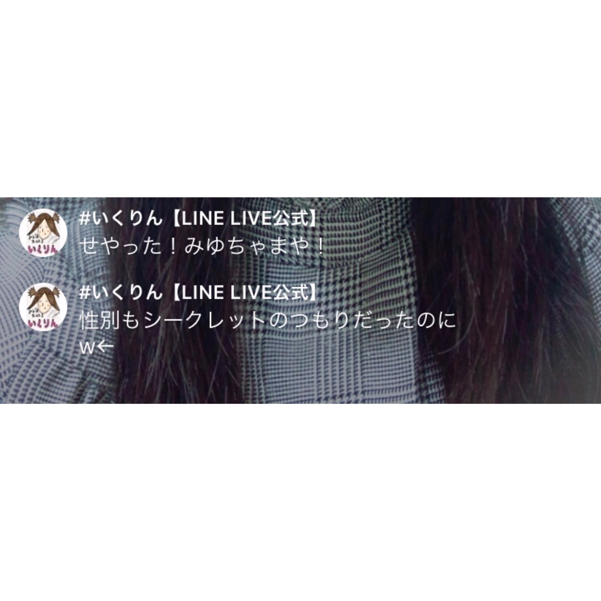 ＬＩＮＥＬＩＶＥ　ＪＳ　エロ 