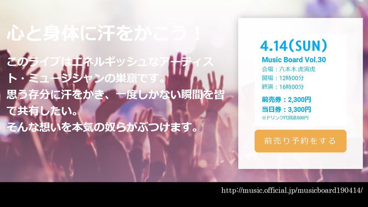 mikushi_'s tweet photo. ▼LIVE情報
4/14㈰ 六��木 虎寅虎
私は13:55−出演します！
下記URLから、前売り予約してね Ϟໂ‧͡‧̫ໃ💕

https://t.co/y1tWKFkhfN… https://t.co/Kl0MlmN6zx