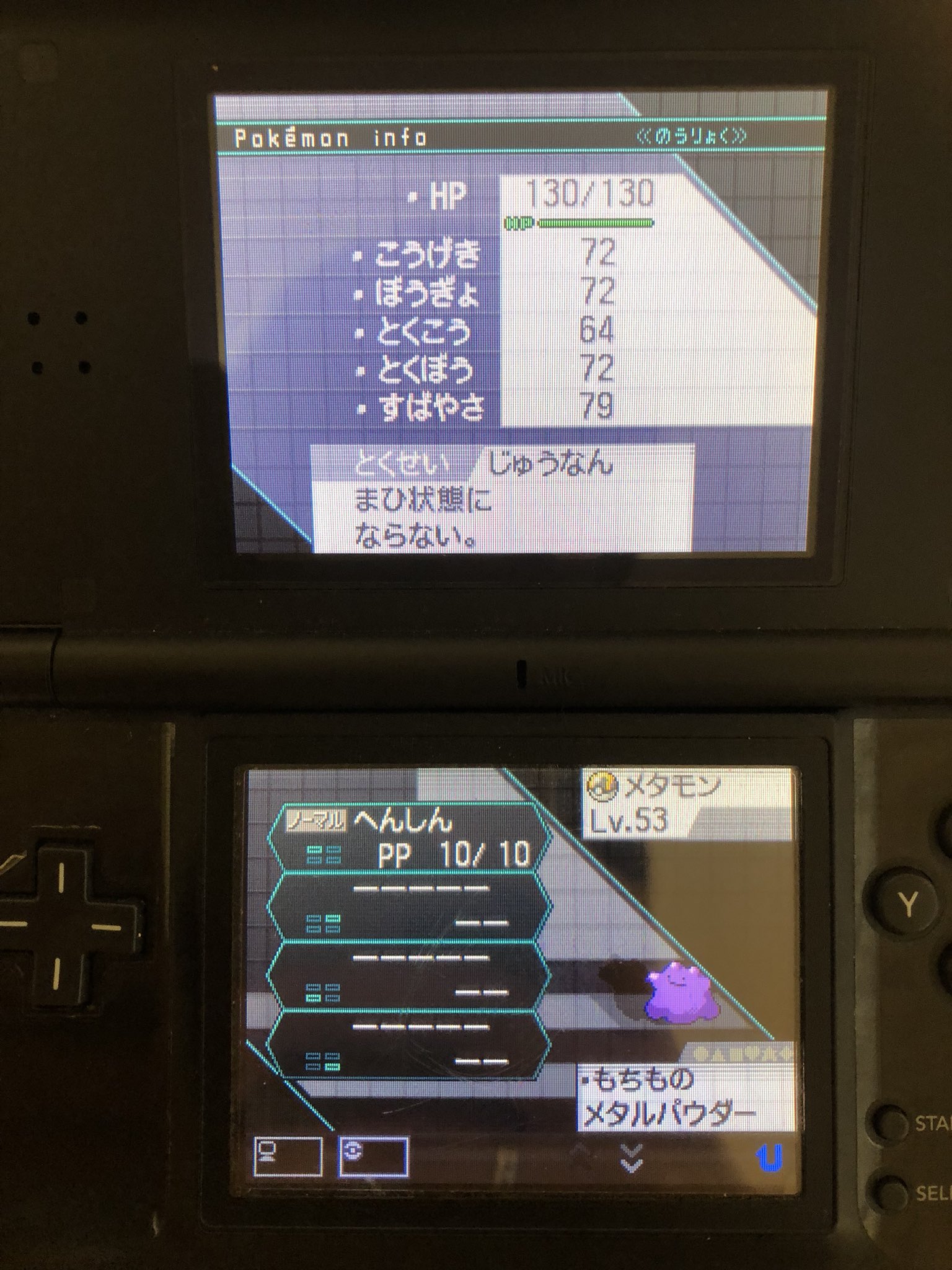 こーき ポケモン用裏 Nishi148kaisei Twitter