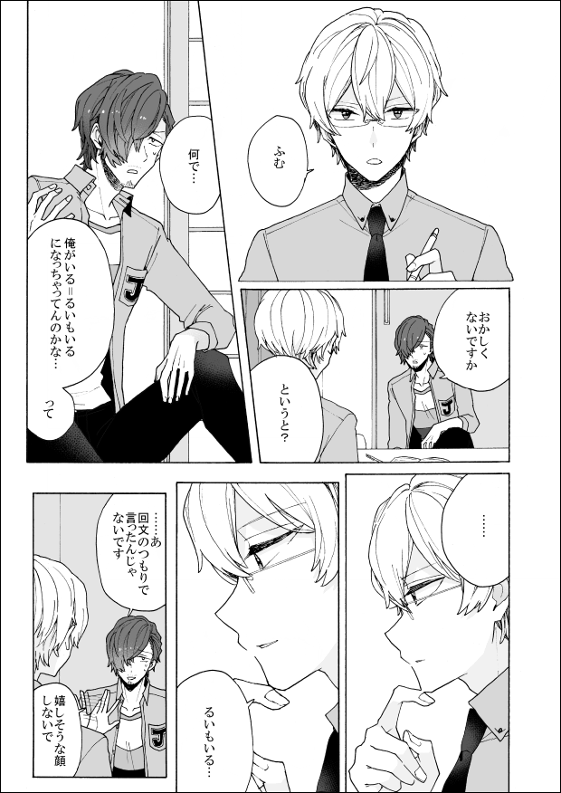 サンプルつづき(2/3) 