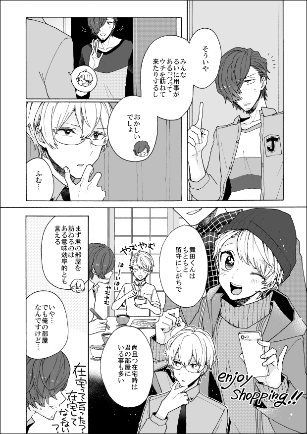 サンプルつづき(2/3) 