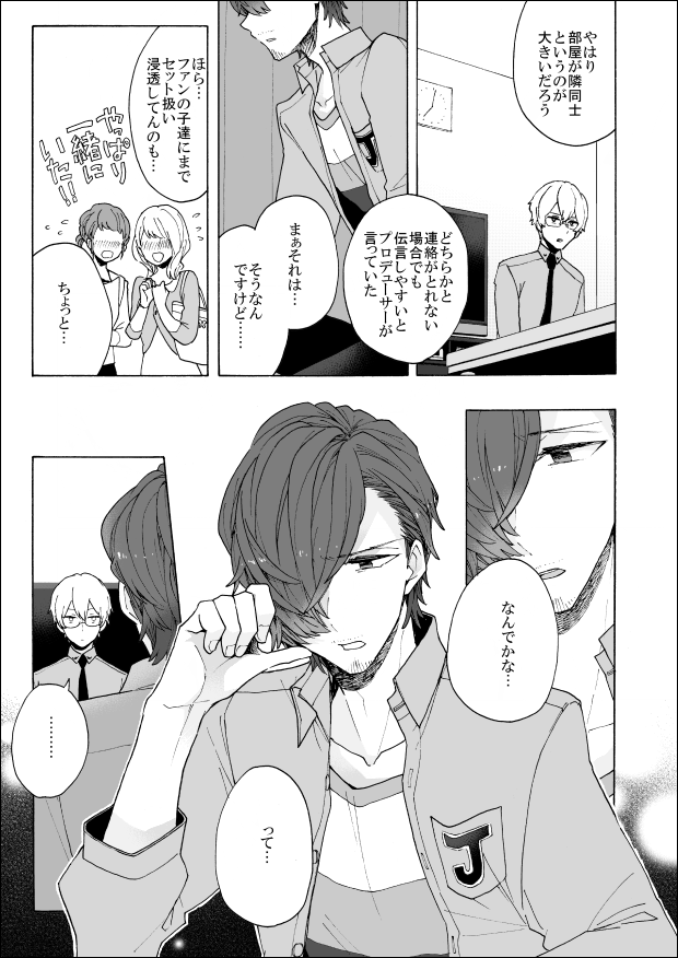 サンプルつづき(2/3) 