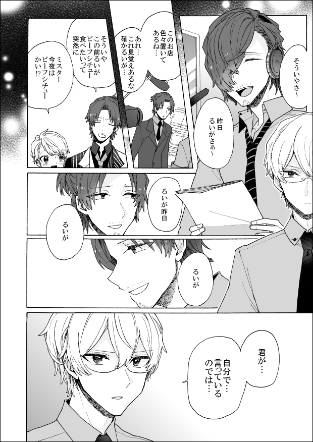 サンプルつづき(2/3) 