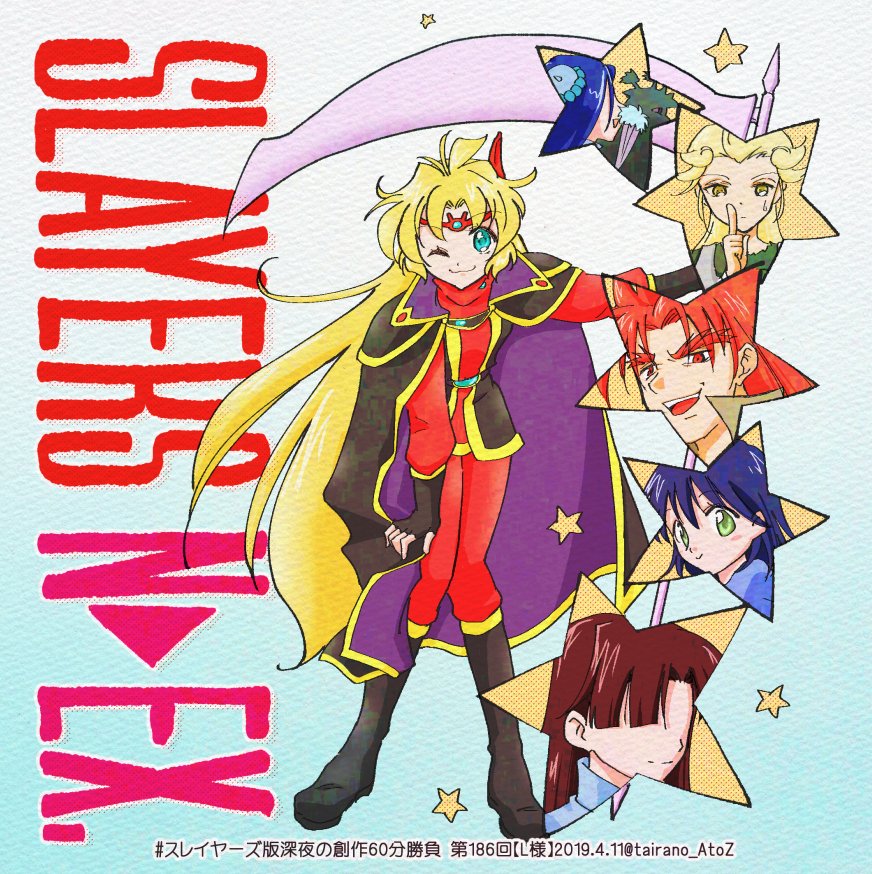 ホケ@スレイヤーズの新刊が発売＆特典が盛りだくさんで震え on X 