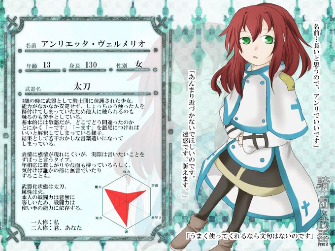 赤髪キャラのtwitterイラスト検索結果 古い順 赤髪キャラのtwitterイラスト検索結果 古い順