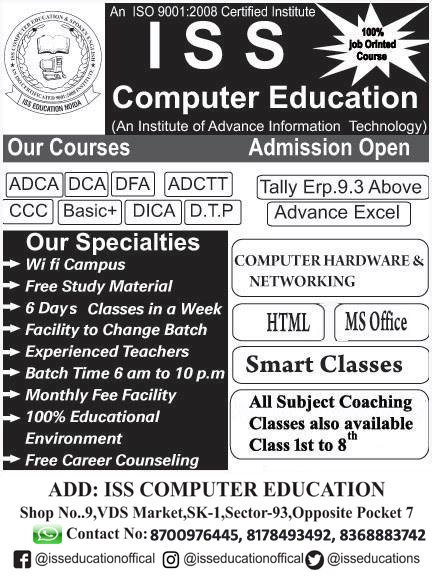 isseducations's tweet image. #ISSEDUCATION