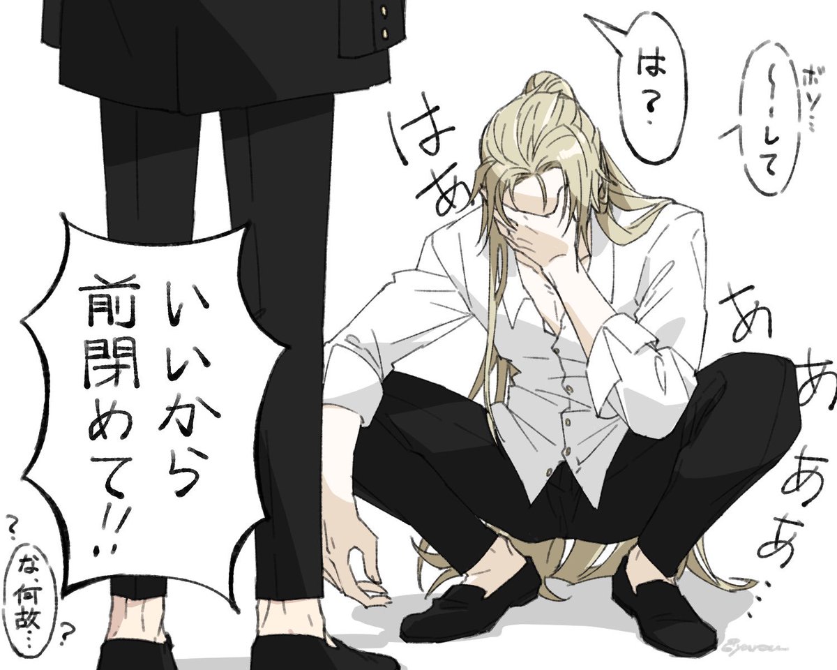 着せてみたいじゃん! 