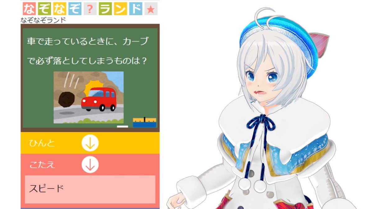 電脳少女シロ בטוויטר フシギダネ 電脳少女シロ בטוויטר フシギダネ