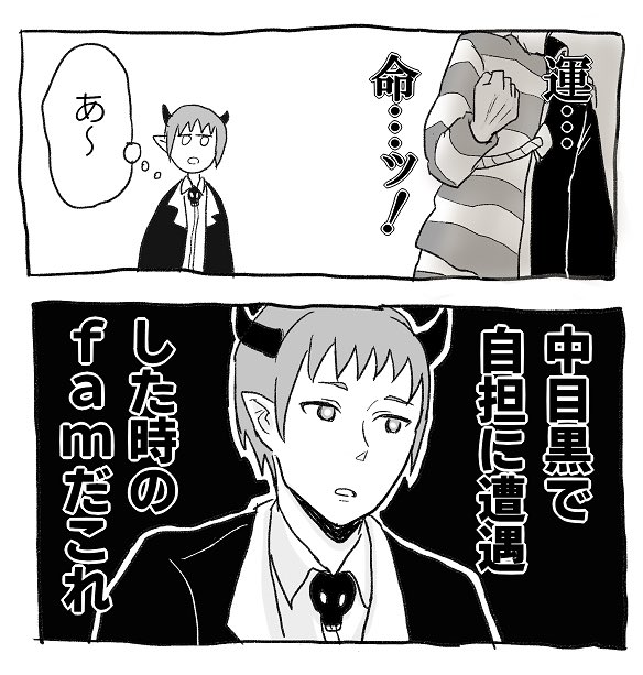 6df 19年04月 Twilog