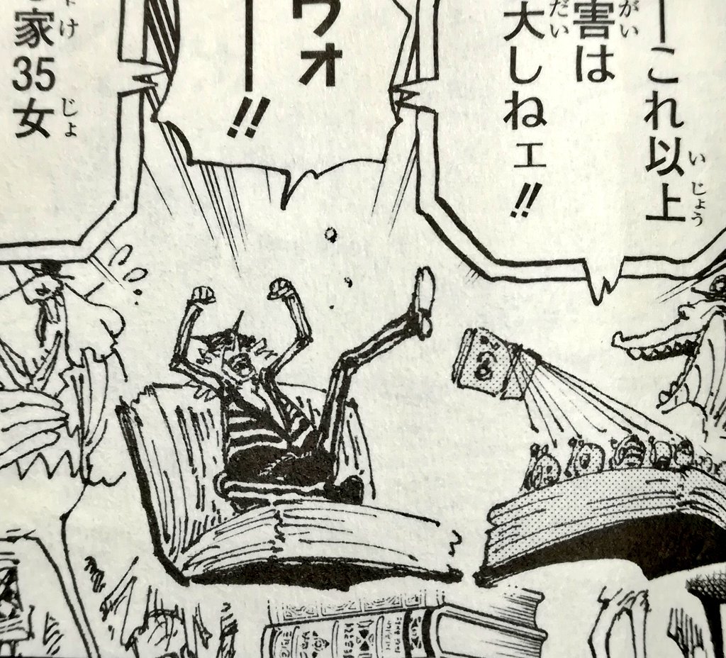 Twitter 上的 One Piece が大好きな神木 スーパーカミキカンデ これってトットランドの島々 兄弟たちとで連絡するとこが多すぎるから電話 帳をモンドールが見てるんですかね 電話帳 と電伝虫を繋いでるたくさんの線はどういうことなんでしょう 持ち上げ