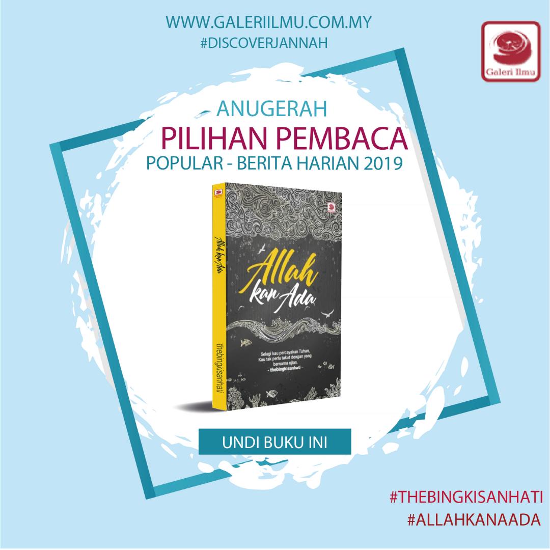 galeriilmu_GIMG's tweet photo. 1. Allah Kan Ada.
2. Cukuplah Allah Bagiku.

Kedua-duanya tulisan The Bingkisan Hati.

Anda semua boleh mengundi melalui pautan ini:
https://t.co/PN8sFTsZMa

#AllahKanAda #CukuplahAllahBagiku #TheBingkisanHati https://t.co/emFtm4jNVq