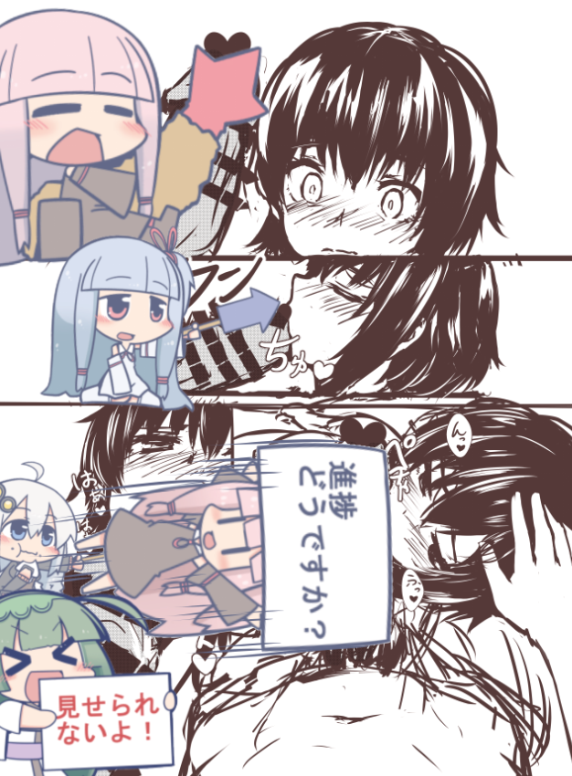 R-18の漫画製作を計画中ですん(:3[▓▓] 