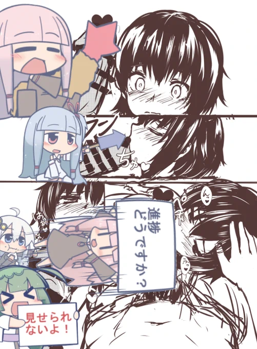 R-18の漫画製作を計画中ですん(:3[▓▓] 
