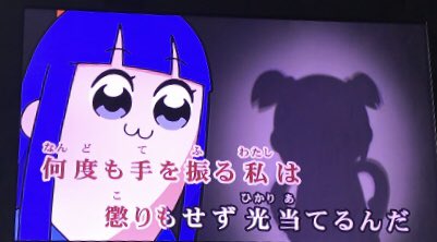 ট ইট র ギールベルト ポプテピピックop曲のdamのカラオケ映像 歌詞とリンクした場面流していて草