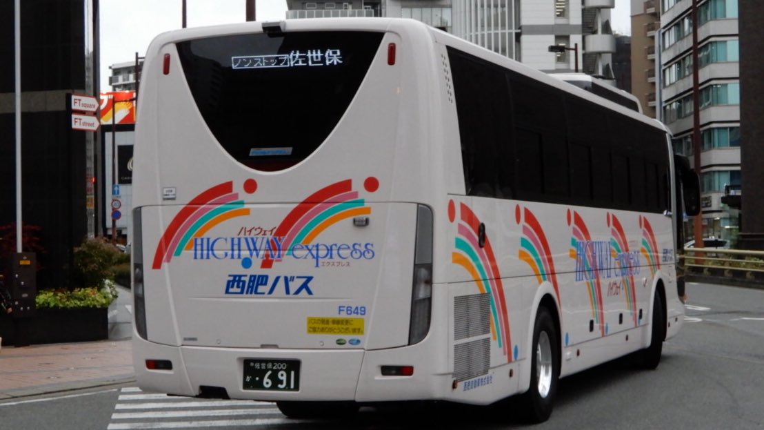 西肥バス 新車 させぼ号 佐世保200か691 今回導入分は、行き先表示が