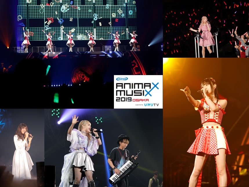 Uzivatel Animax Musix Na Twitteru 4月14日 日 22 00 Animax Musix 19 Osaka Part2をアニマックスで初放送 バックステージの様子やインタビューもお届けします Animaxmusix T Co Qeic46pjg8 T Co Kekajq2ivu Twitter