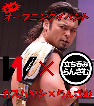 立ち呑みらんざむ Langsam S Twitter