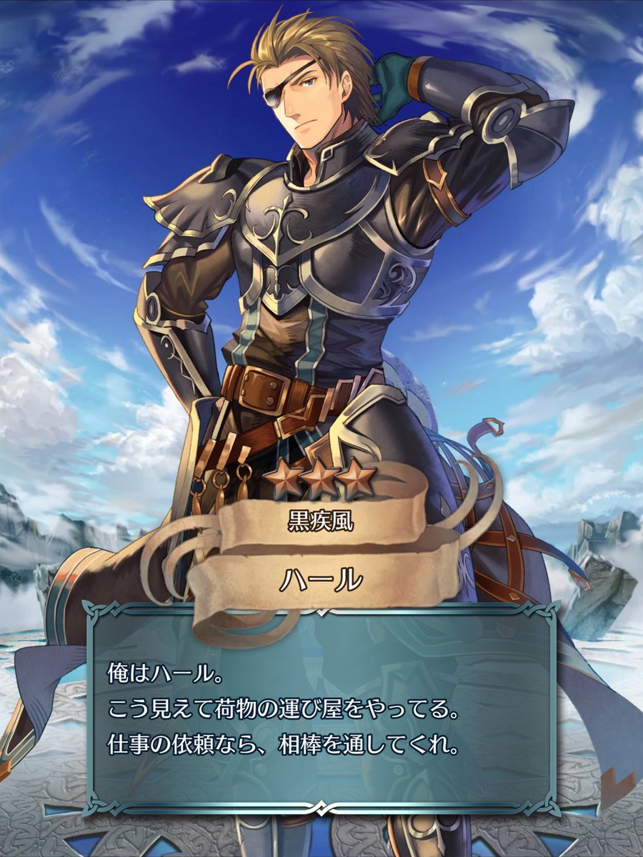 ハール ハール