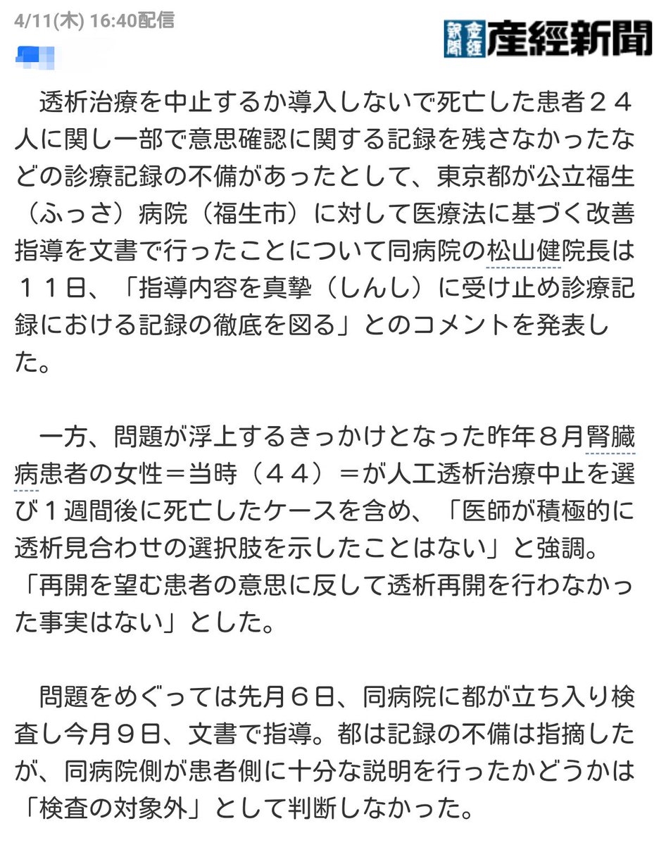 商品詳細ページ メディカルブックセンター