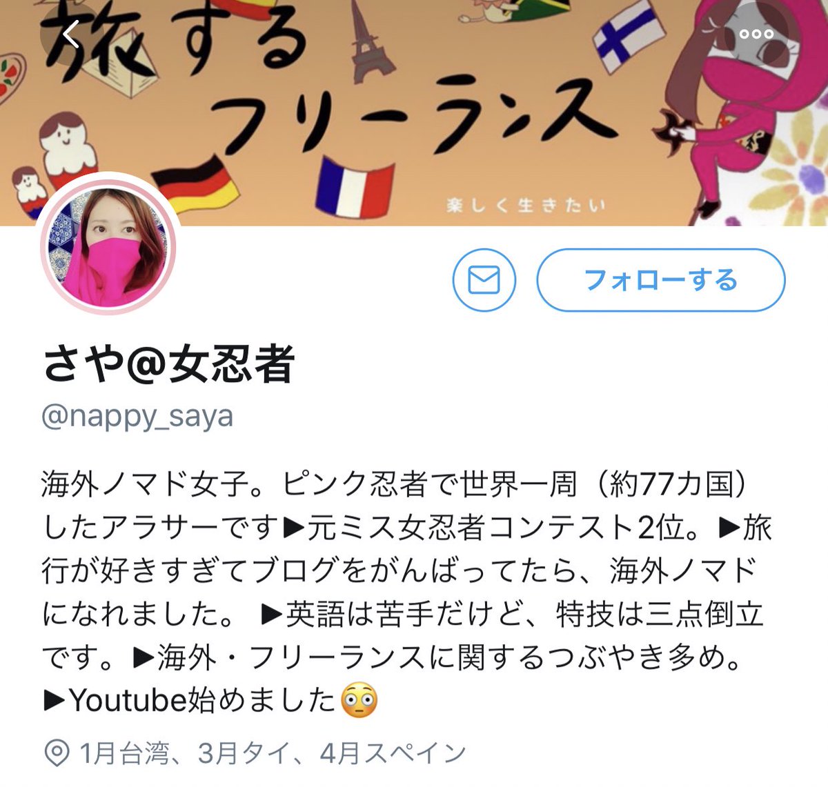 Dan ジョーブログのリターン動画で見つけたおもちゃ なんか 私はこんなけやってるのに批判される 感が強く Youtuberの自覚がまるで無い 動画は視聴者視点で作成されておらず 言わばオナニー動画 リスナーに喧嘩腰で反論するのもアウト 何の