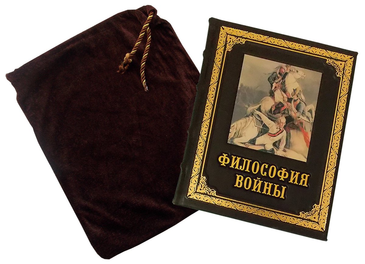 KnigaMaster's tweet image. "Для большинства женщин война — это судьба одного человека..." - Агата Кристи #новинка kniga-master.ru/3184i.Filosofi…