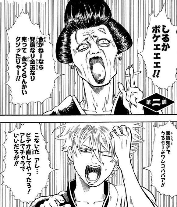 銀魂面白いのtwitterイラスト検索結果 銀魂面白いのtwitterイラスト検索結果