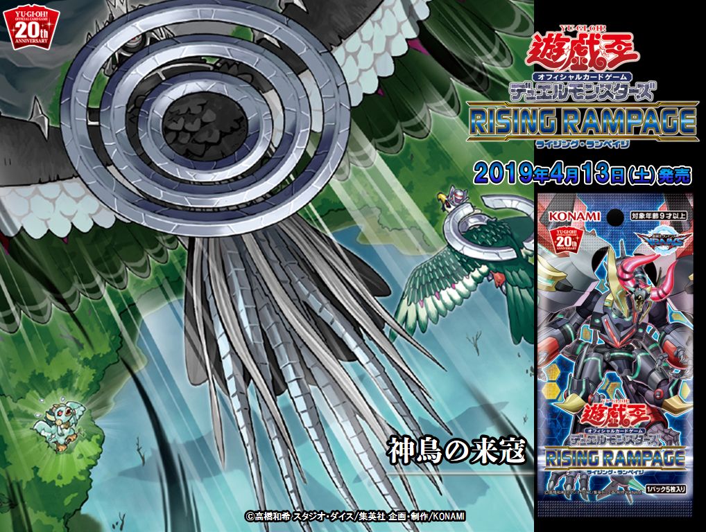 begone thot yugioh card Crystron Sulfador [SUDA-EN020] Common main image 1