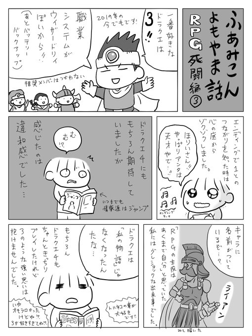 かめ Ahokame さんのマンガ一覧 いいね順 2ページ ツイコミ 仮 かめ Ahokame さんのマンガ一覧 いいね順 2ページ ツイコミ 仮